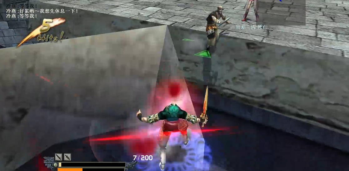 流星蝴蝶剑怎么打连招的