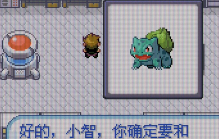 口袋妖怪火红初始精灵选什么