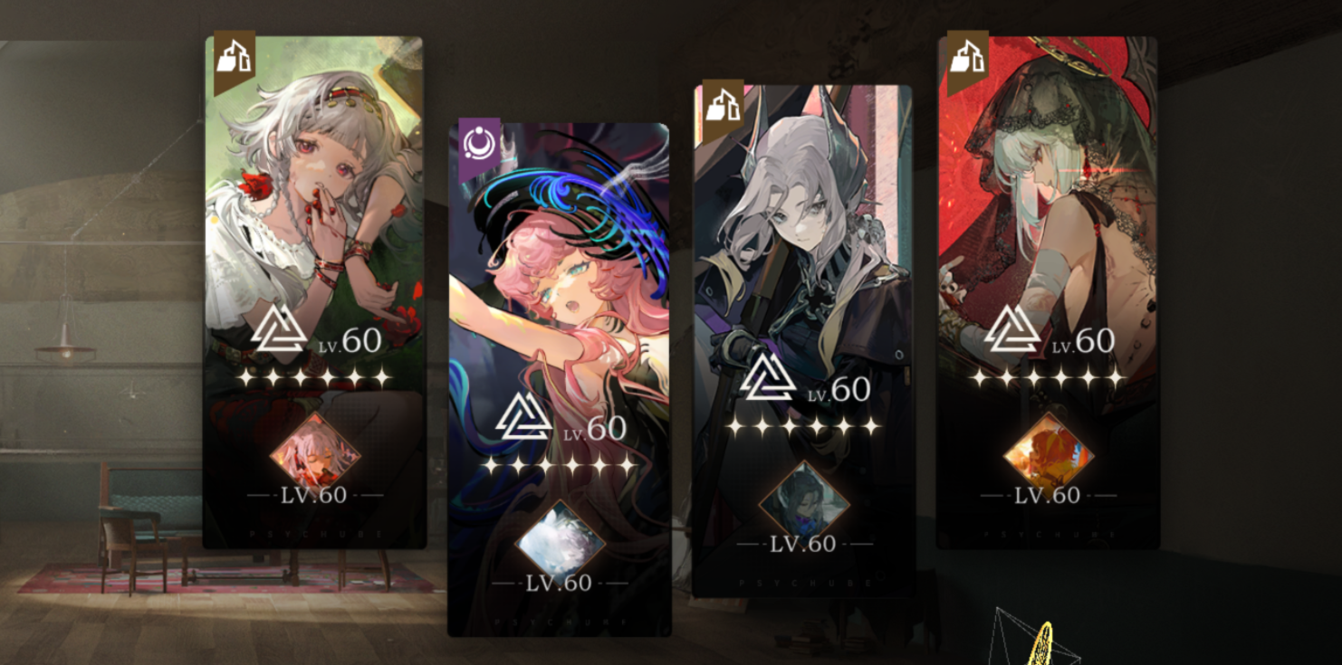 重返未来1999浅眠域怎么过