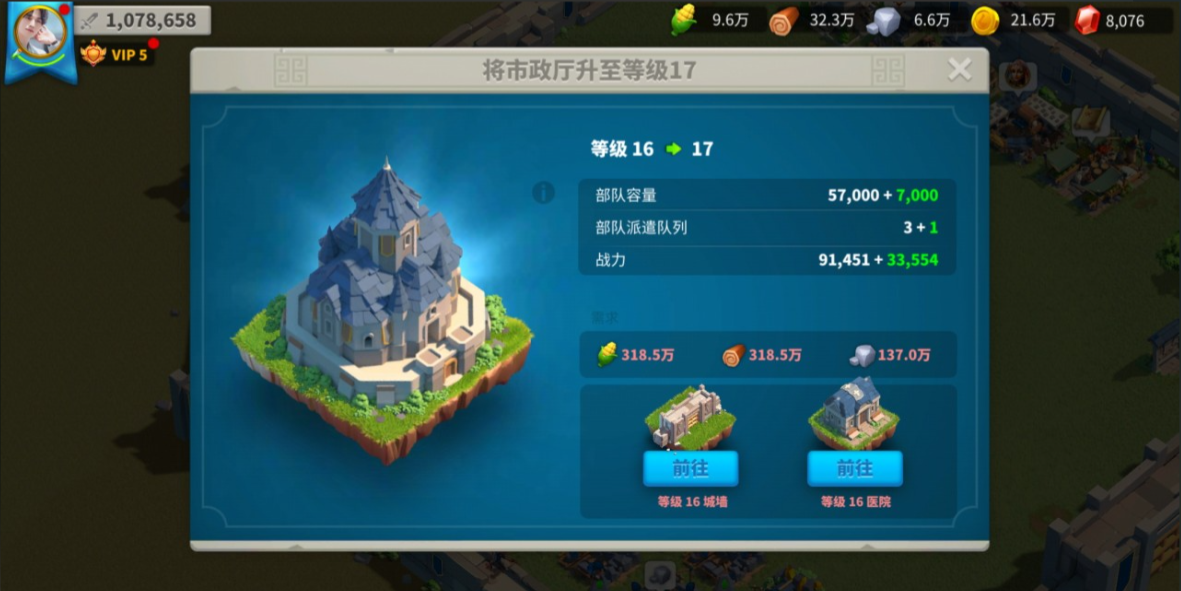 万国觉醒如何到达铁器时代