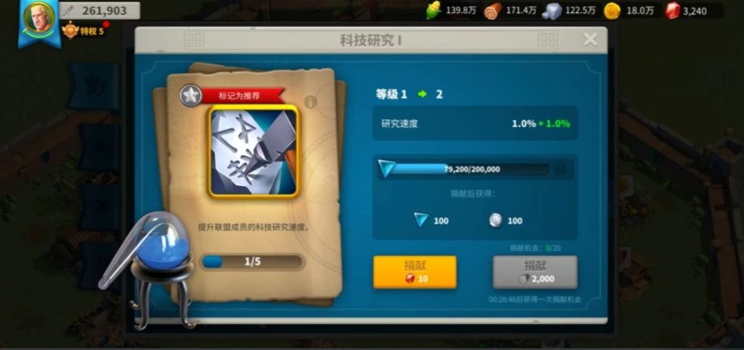 万国觉醒如何使用金币