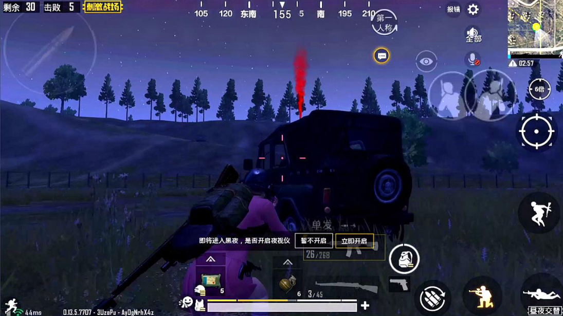 绝地求生刺激怎么弄夜间模式