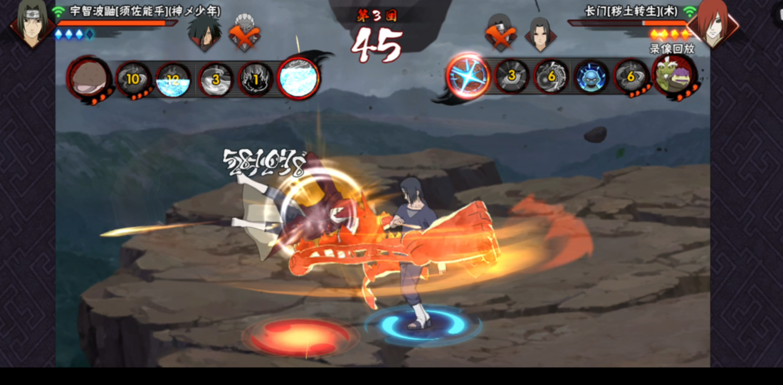 火影忍者手游怎么赢