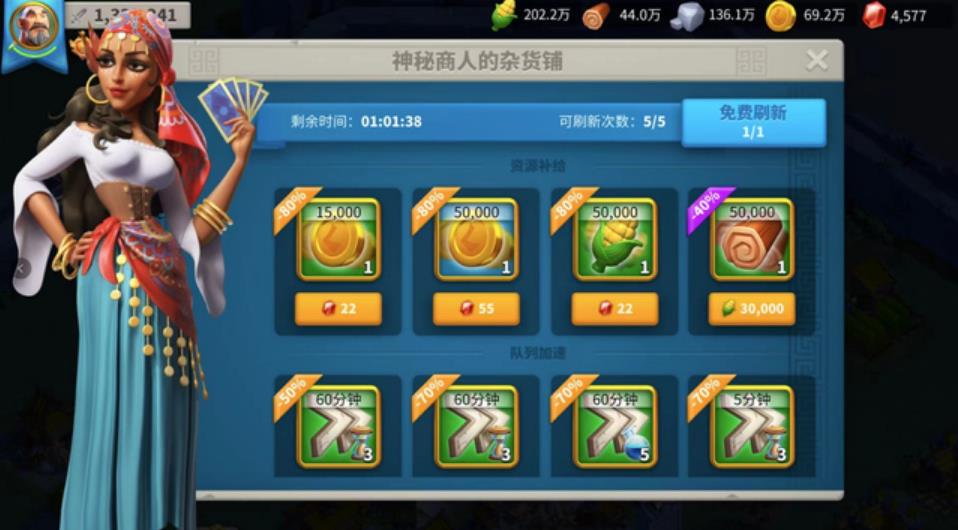 万国觉醒如何刷驿站