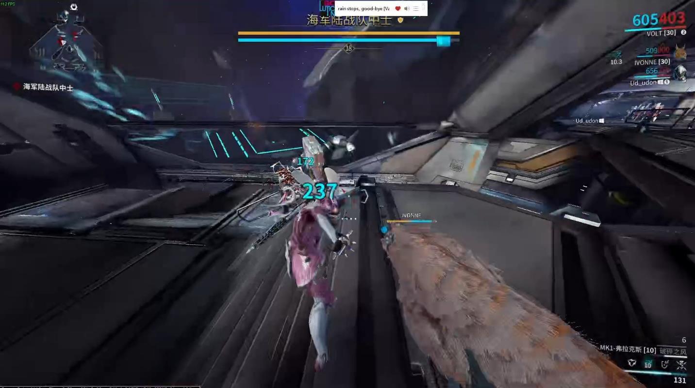 星际战甲科普斯空战在哪