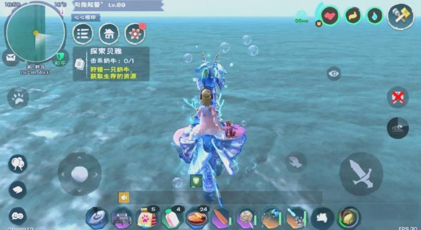 创造与魔法深海珊瑚怎么弄