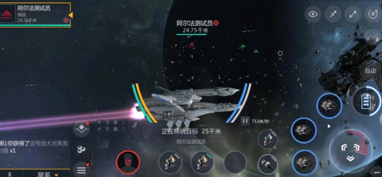 第二银河卡辛在哪