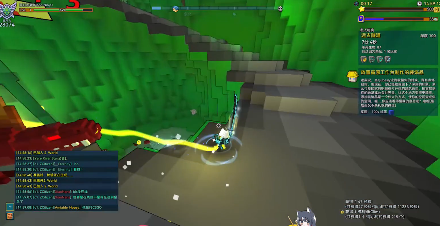 宝藏世界怎么快速刷职业等级