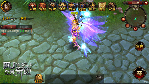 全民奇迹弓箭手元素之心有什么推荐