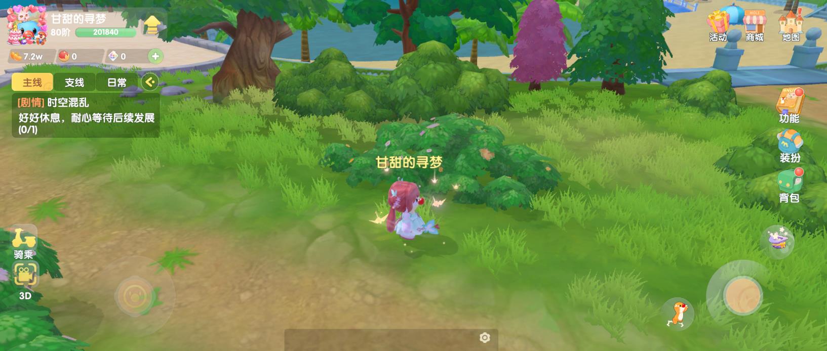 摩尔庄园虫子怎么抓