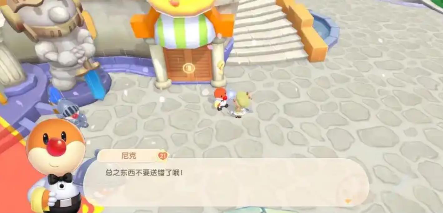 摩尔庄园厨师怎么解锁