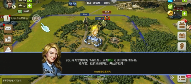 二战风云士官凭证怎么来