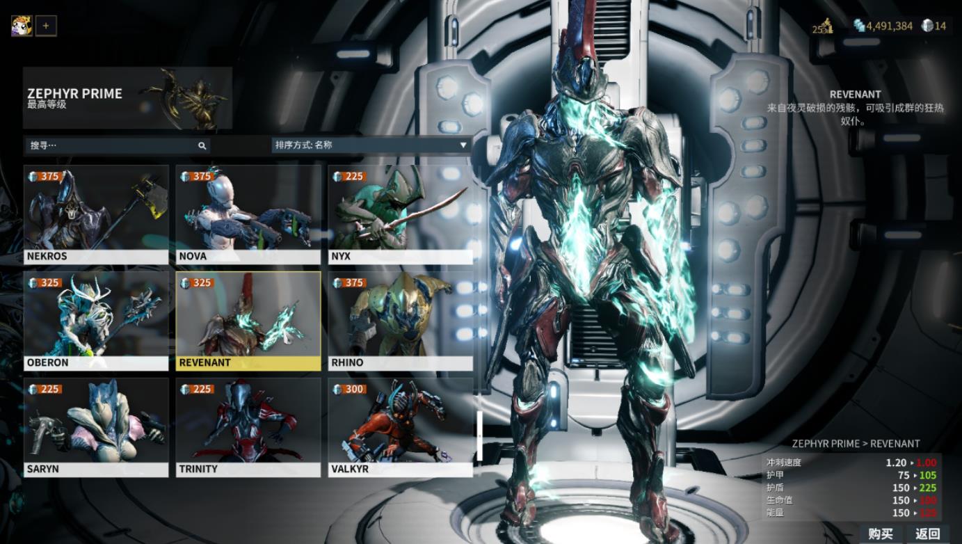 星际战甲小鸭子赏金任务怎么过