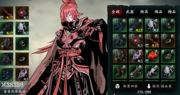 影之刃3魂最好的心法是什么