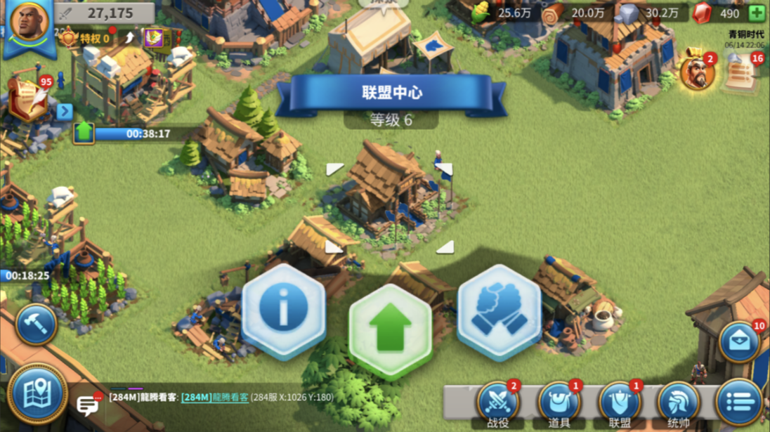 万国觉醒国王怎么选拔的