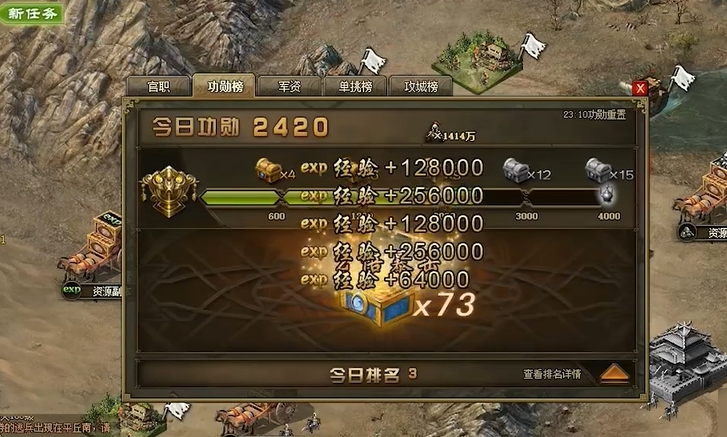 攻城掠地卡箱子技巧是什么