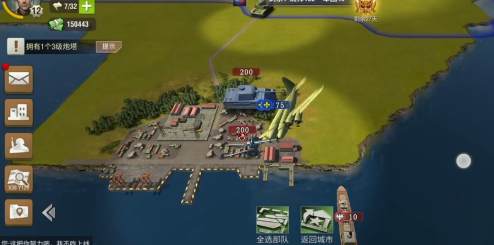 二战风云2决战爱琴海怎么养成