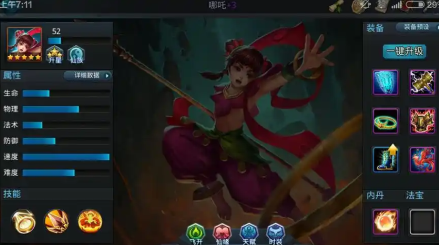 乱斗西游无尽迷宫怎么过