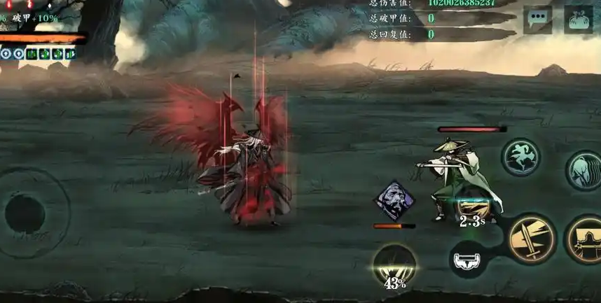 影之刃3左殇黑龙护体怎么来的