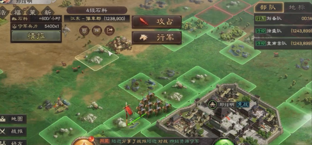 三国志战略版如何一次派出两部队