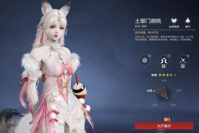 永劫无间三排怎么打好