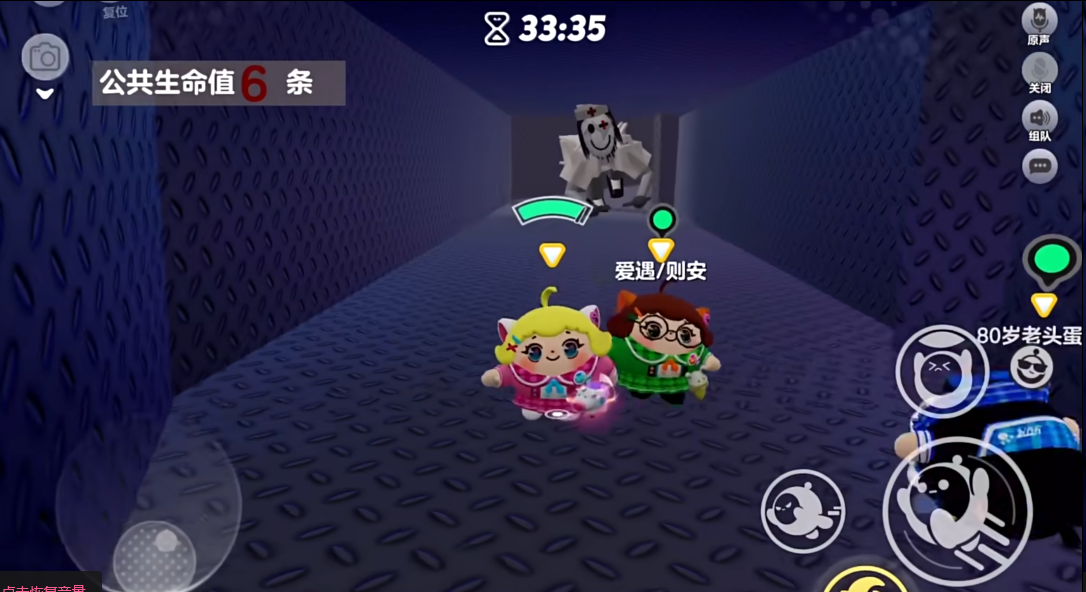 蛋仔派对鬼屋怎么进