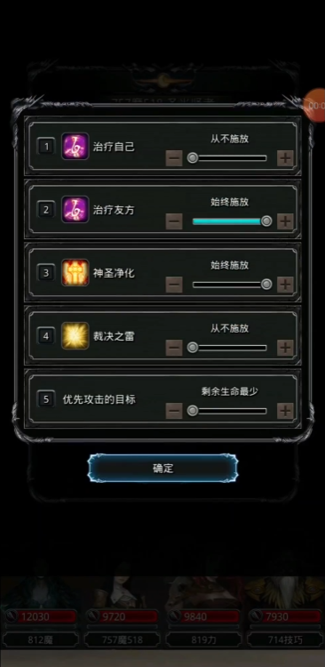 地下城堡2第17图怎么过