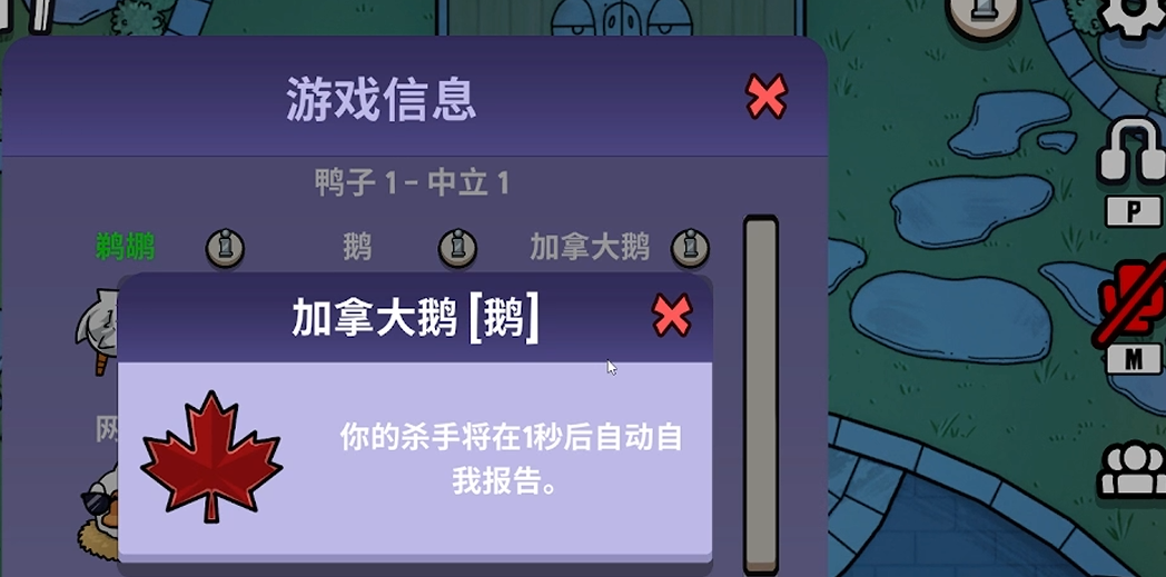 鹅鸭杀经典模式有哪些角色