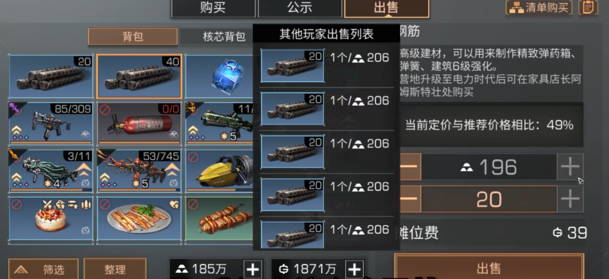 明日之后怎么快速赚金条