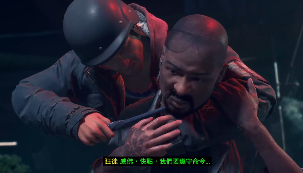 往日不再杀死狂徒任务怎么过