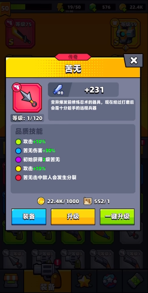 弹壳特攻队过关技巧有什么