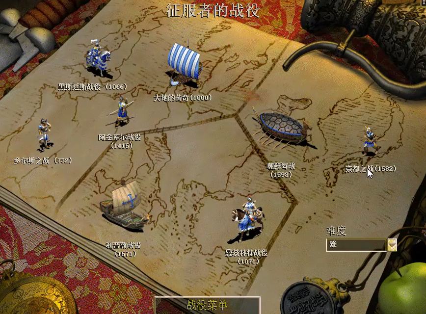 帝国时代2征服者怎么结盟的