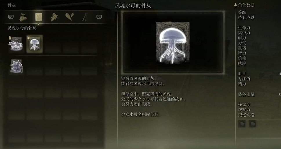 艾尔登法环前期支线任务