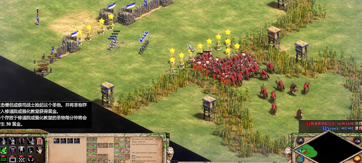 帝国时代2圣物推车怎么获得