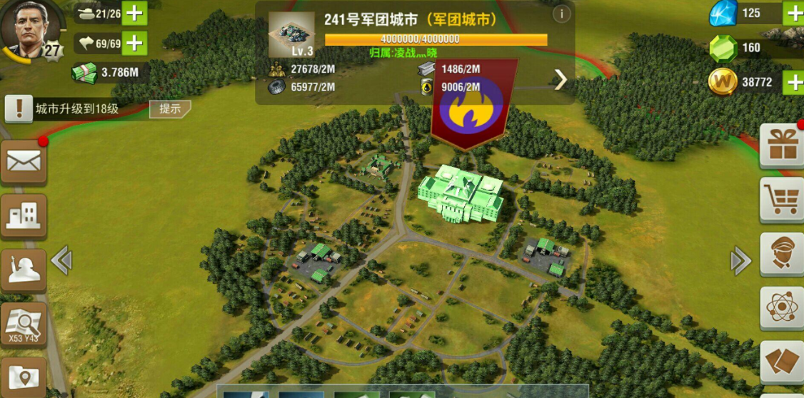二战风云军团怎么建