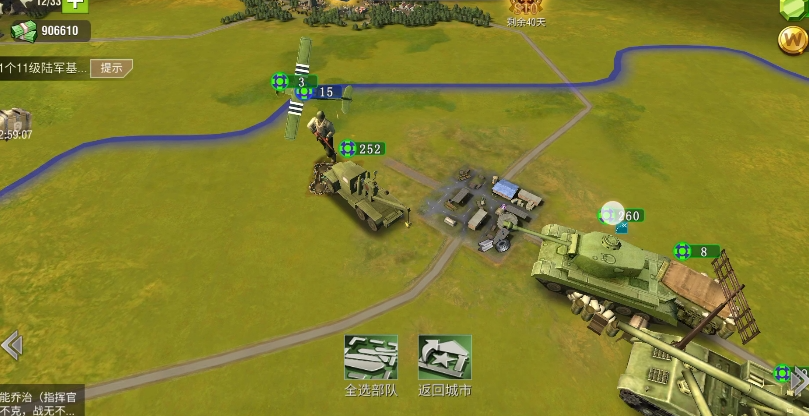 二战风云资藏哪里好