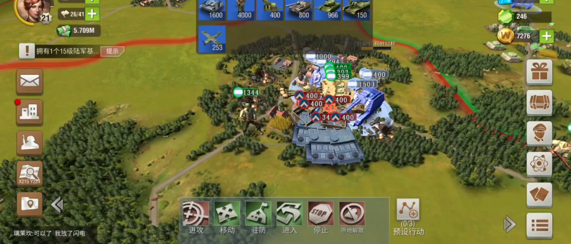 二战风云应该怎么玩