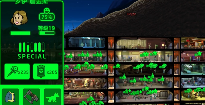 辐射避难所最好的布局是哪个