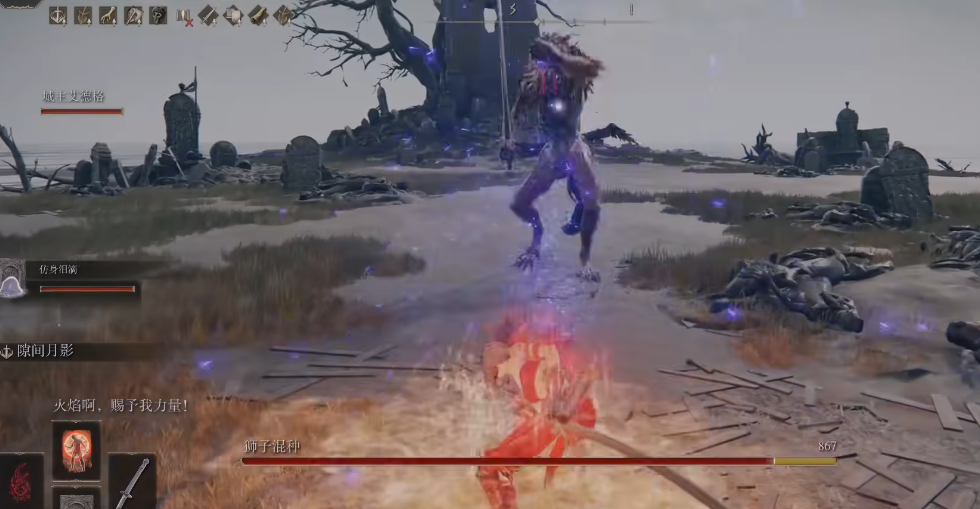 艾尔登法环传说武器怎么拿