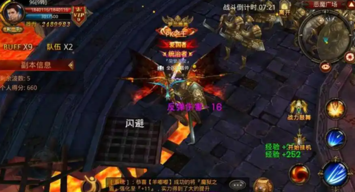 全民奇迹精英怪物爆什么用