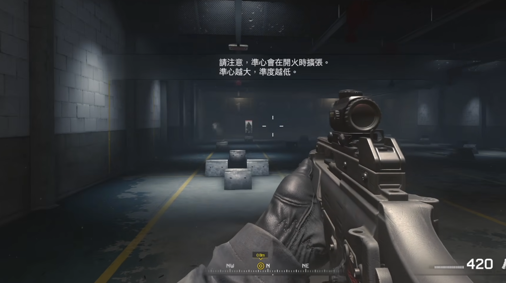 使命召唤4第一关训练怎么过