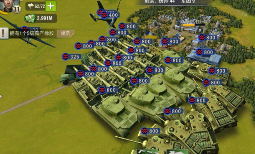 二战风云如何建造军团总部