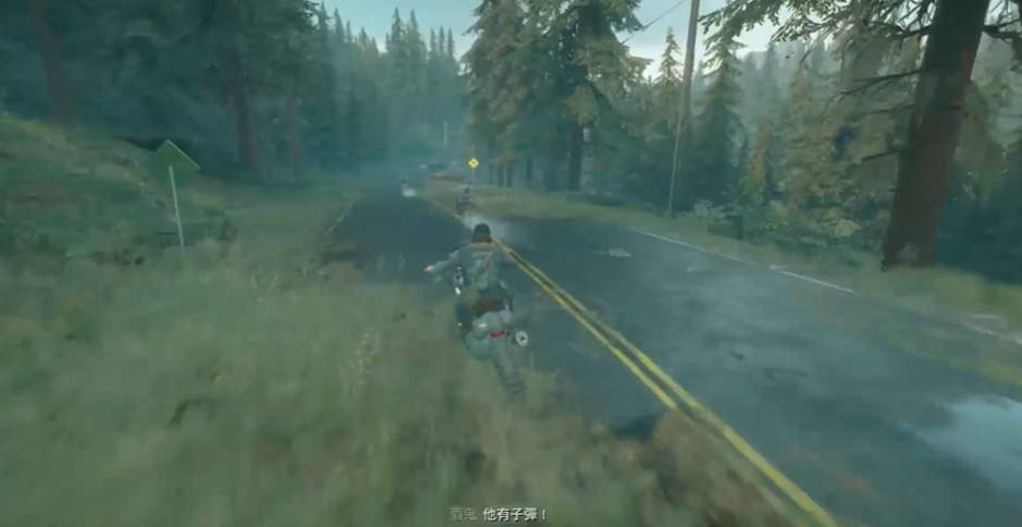 往日不再先做什么任务