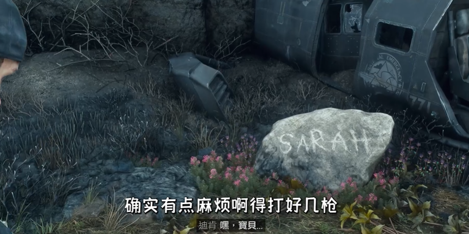 往日不再难民营怎么进去