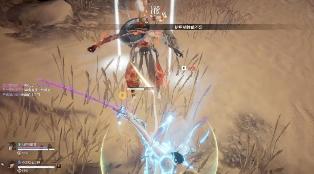 永劫无间新手怎么上手