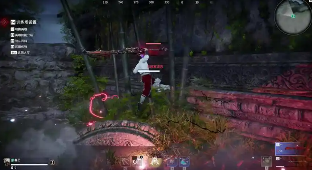 永劫无间新手练什么