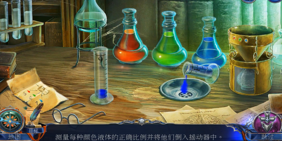 密室逃脱13怎么配药