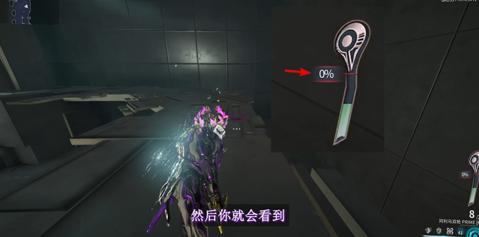 星际战甲新手开荒高斯怎么玩