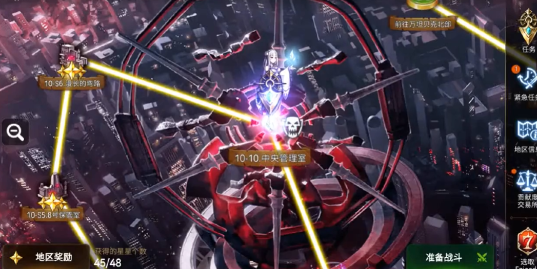 第七史诗第三大陆怎么打