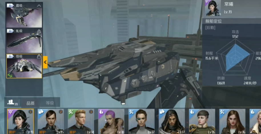 第二银河常曦怎么样